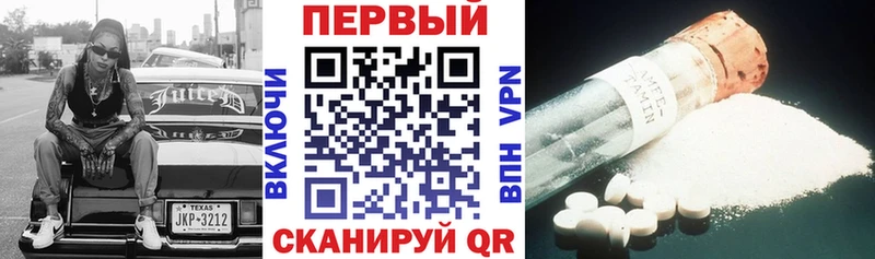 Амфетамин Розовый  ОМГ ОМГ как зайти  Урень 