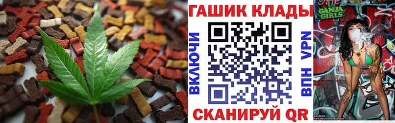 мориарти как зайти  Урень  Cannafood марихуана 