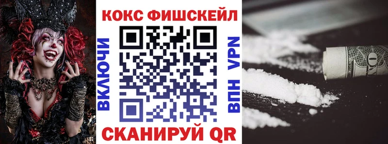 blacksprut вход  как найти наркотики  Урень  COCAIN 99% 