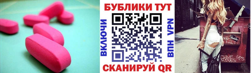 ЭКСТАЗИ louis Vuitton  Урень 