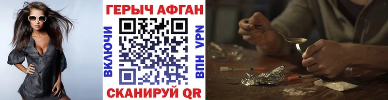 где продают   Урень  Героин герыч 