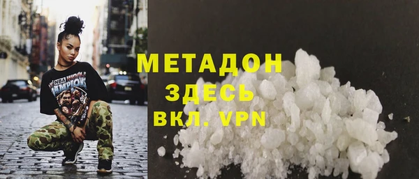 альфа пвп VHQ Осташков