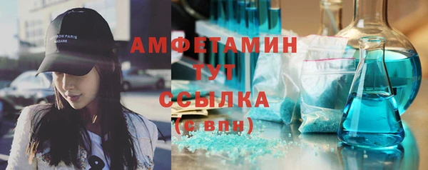 меф Осинники
