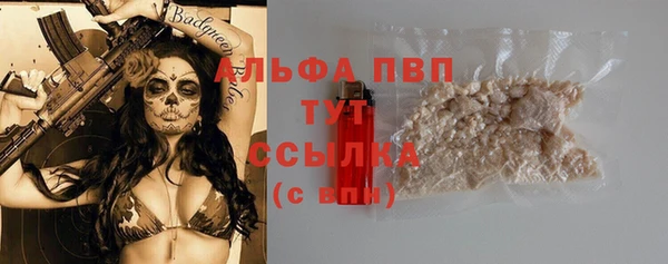 меф Осинники