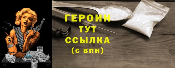 альфа пвп VHQ Осташков