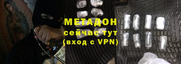 альфа пвп VHQ Осташков