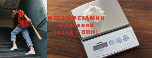 альфа пвп VHQ Осташков