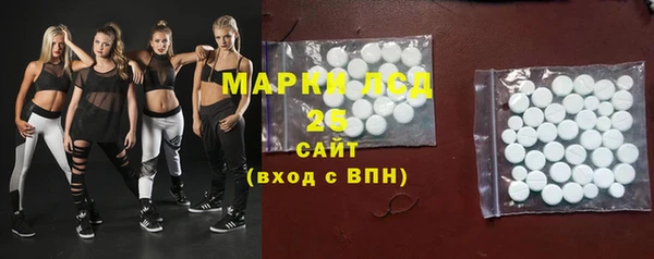 меф Осинники