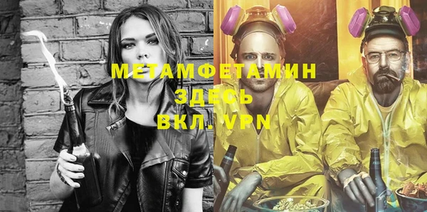 альфа пвп VHQ Осташков