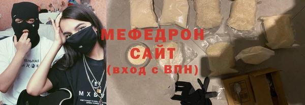 альфа пвп VHQ Осташков