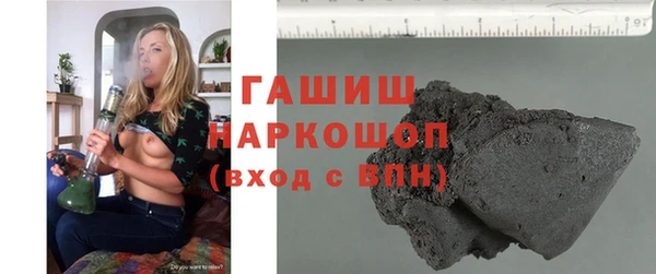 меф Осинники