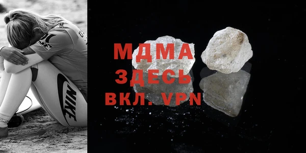меф Осинники