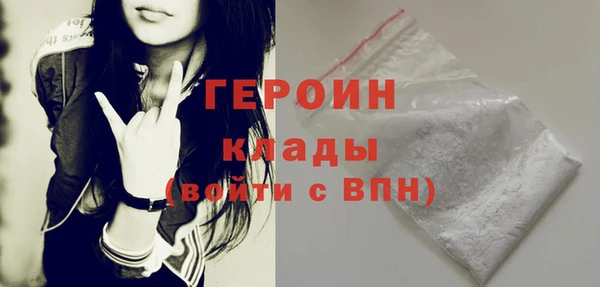 альфа пвп VHQ Осташков