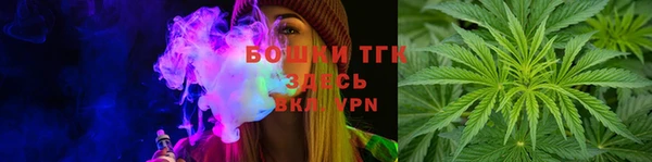 меф Осинники