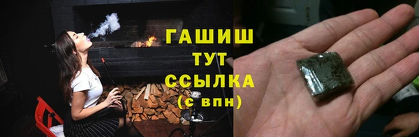 альфа пвп VHQ Осташков