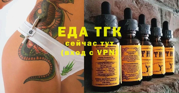 меф Осинники