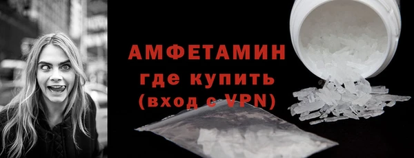 меф Осинники