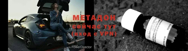 меф Осинники