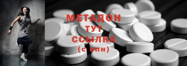 меф Осинники