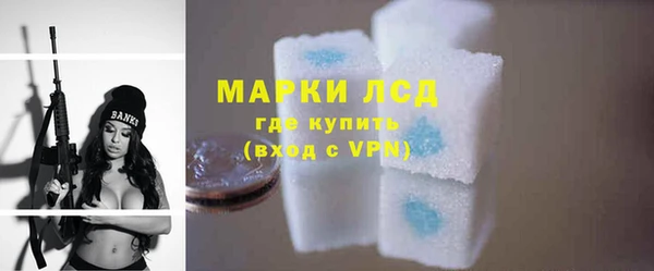 альфа пвп VHQ Осташков