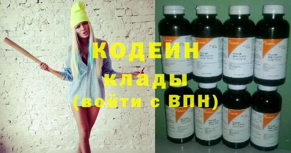альфа пвп VHQ Осташков
