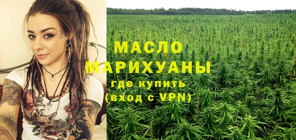 меф Осинники