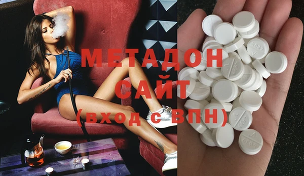 меф Осинники