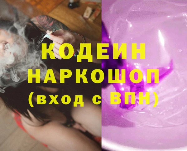 альфа пвп VHQ Осташков