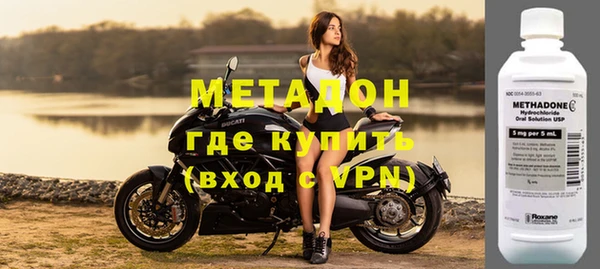 крисы Белая Калитва