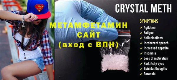 герыч Бежецк