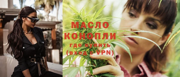 альфа пвп VHQ Осташков
