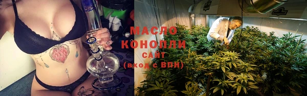 альфа пвп VHQ Осташков