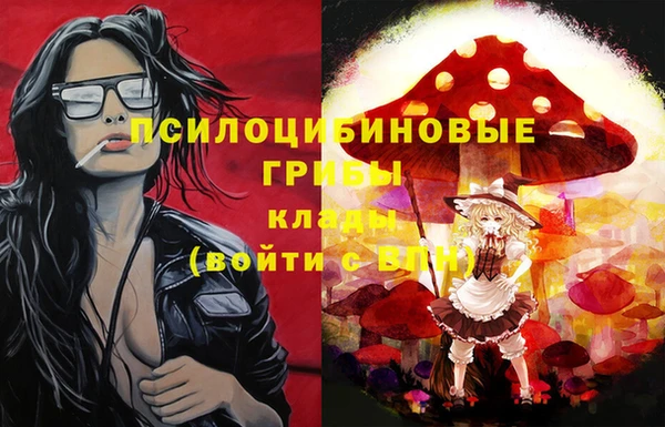 альфа пвп VHQ Осташков