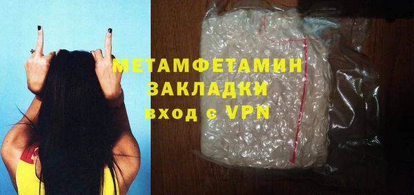 альфа пвп VHQ Осташков