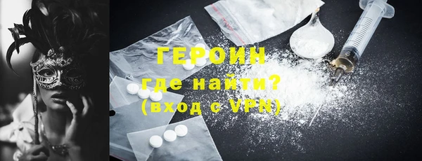 стафф Белая Холуница