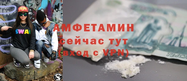 герыч Бежецк
