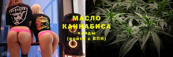 меф Осинники