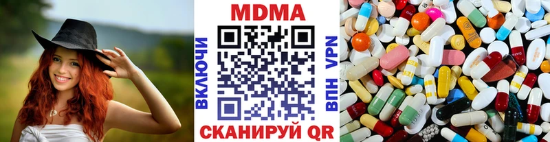 магазин продажи наркотиков  Урень  МДМА кристаллы 
