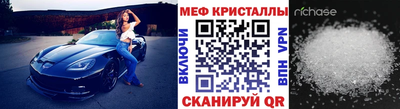 где можно купить omg как войти Меф 4 MMC Урень