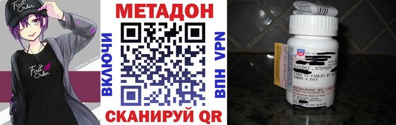 Метадон белоснежный  как найти закладки  Урень 