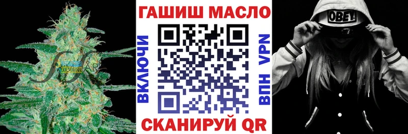 ТГК вейп с тгк  цена   Урень 